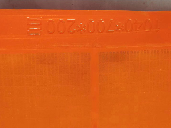 高頻篩網(wǎng)圖片1 高頻篩網(wǎng)圖片1